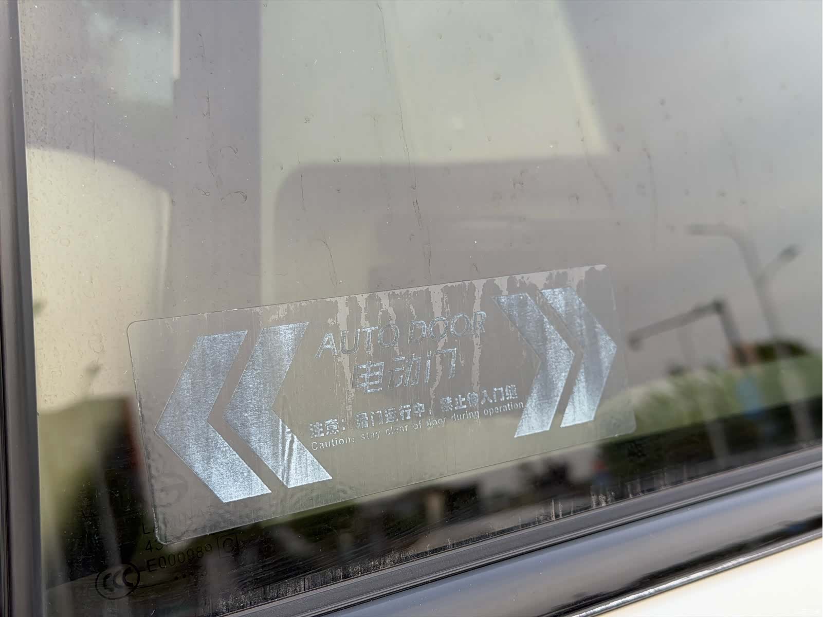 GAC E9, 2024 31