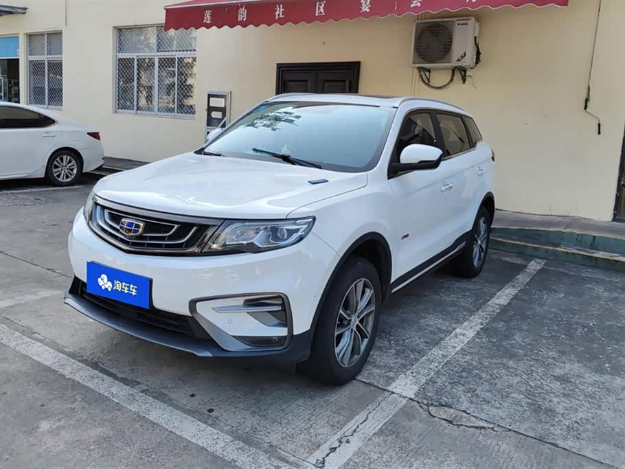 Geely Atlas
