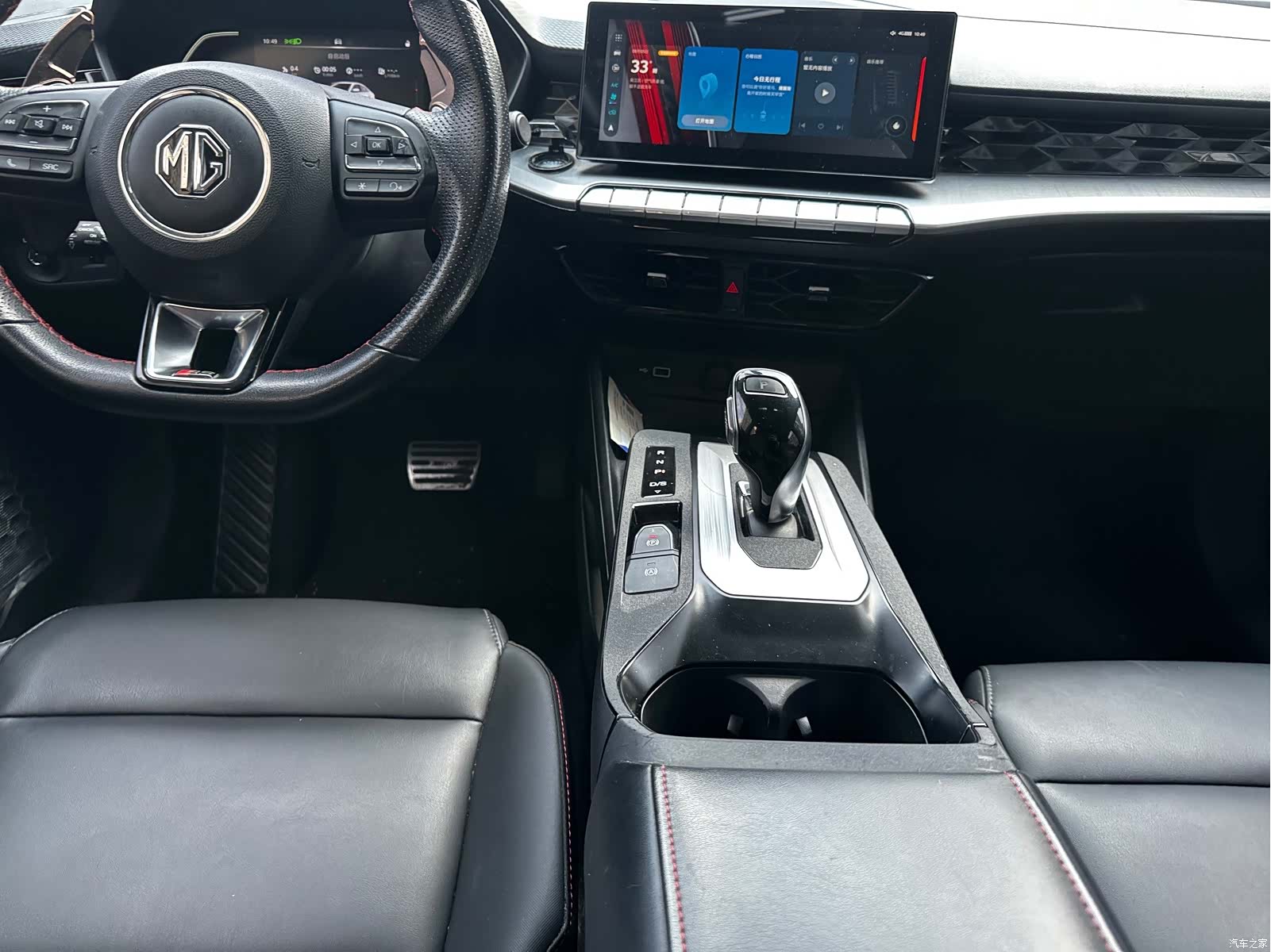 MG MG5, 2021 9