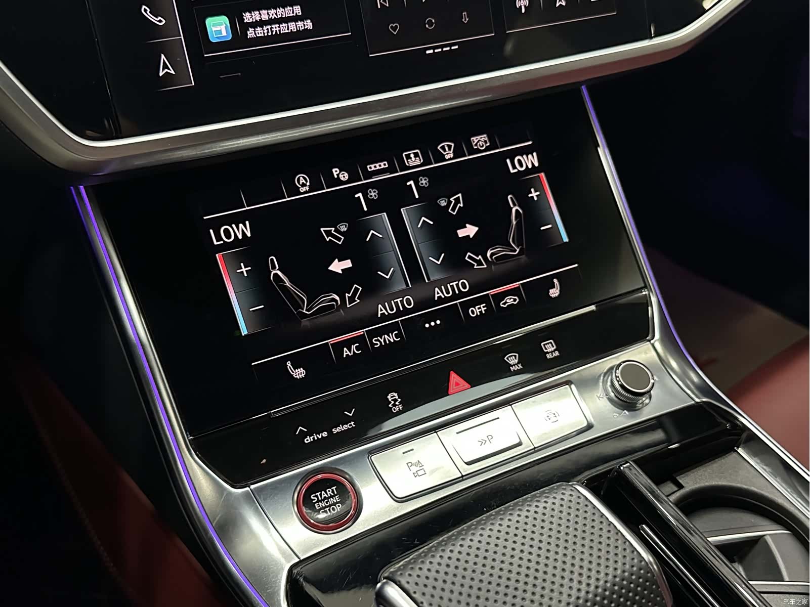 Audi S6, 2021 10