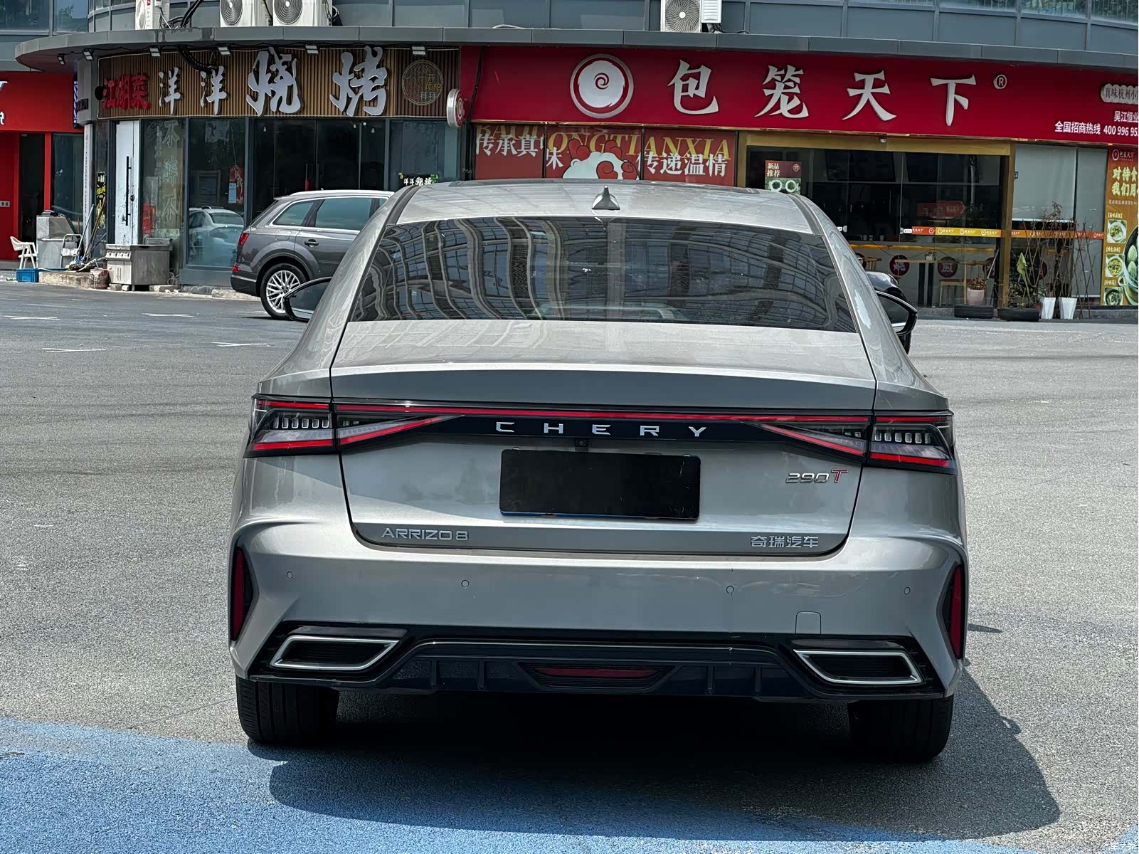 Chery Arrizo 8, 2023 11