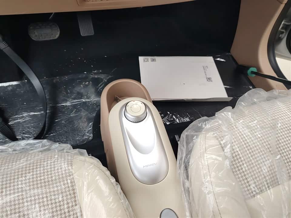 Wuling Hongguang MINIEV