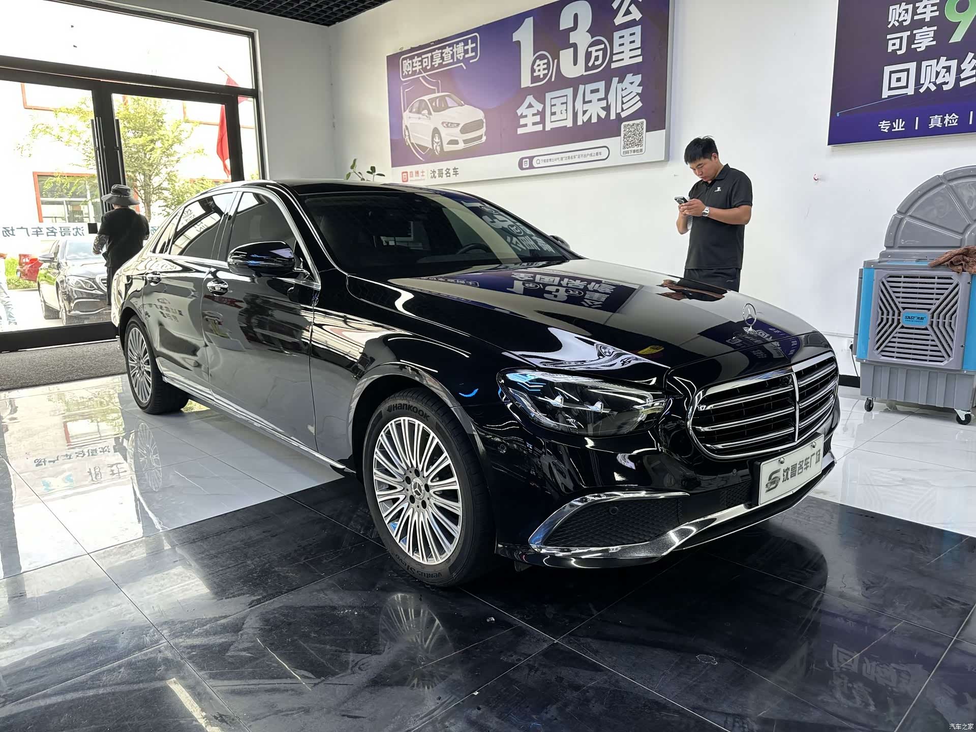 Mercedes-Benz E-Class, 2022 3