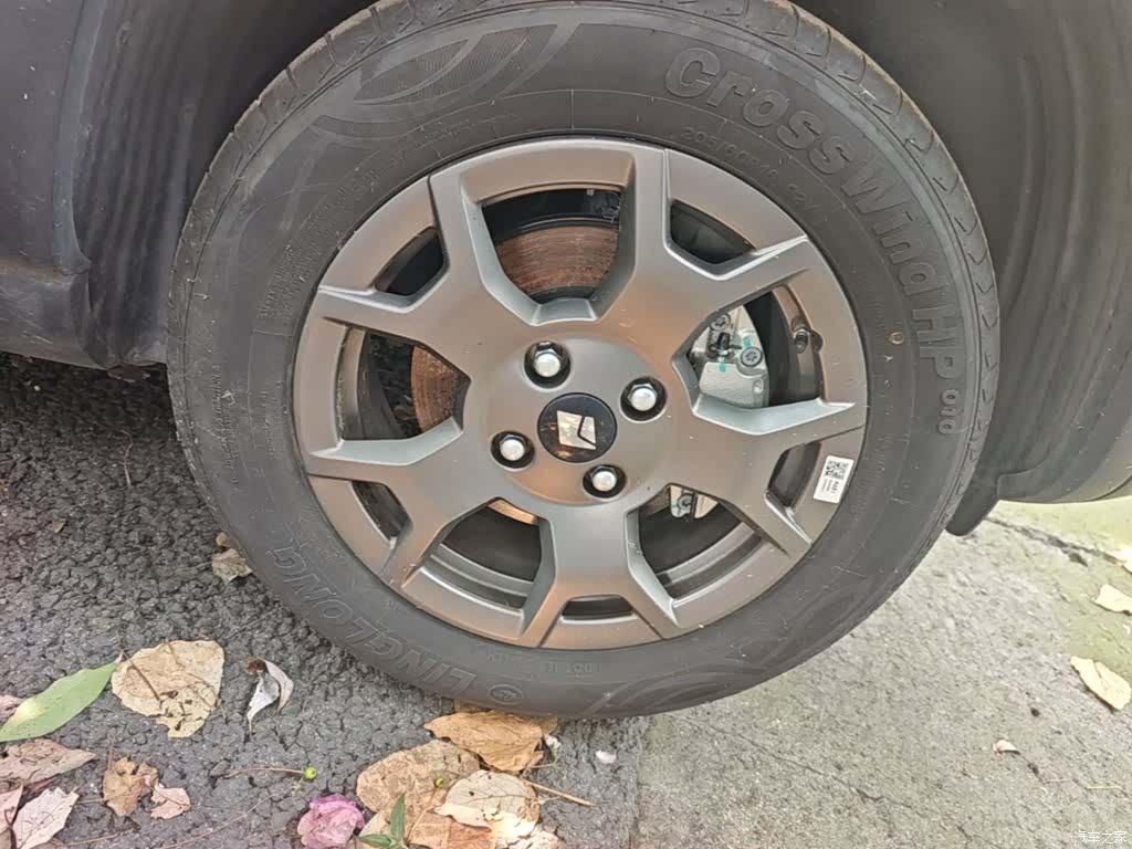Wuling Yep, 2025 14