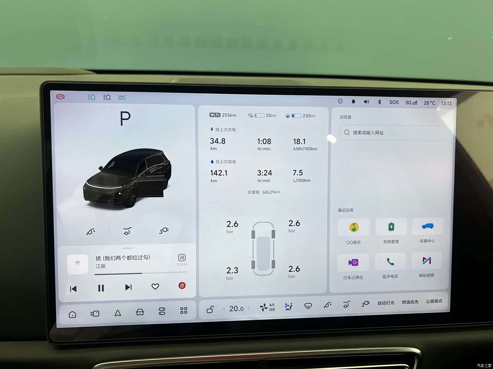 Li Auto L8, 2024 все фото