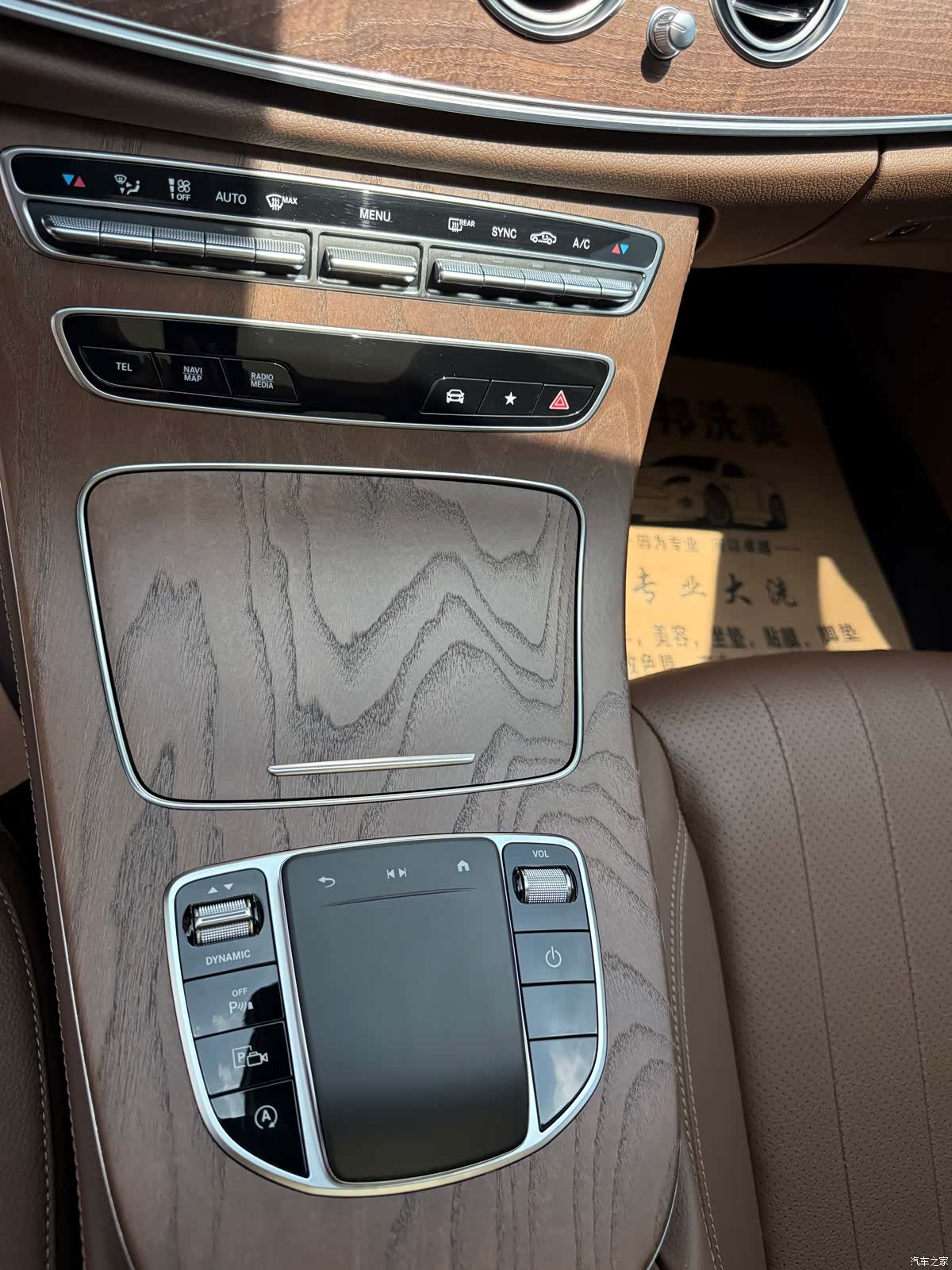 Mercedes-Benz E-Class, 2022 27