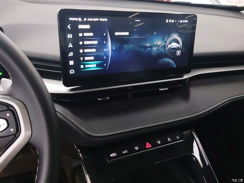 Haval H6, 2021 13