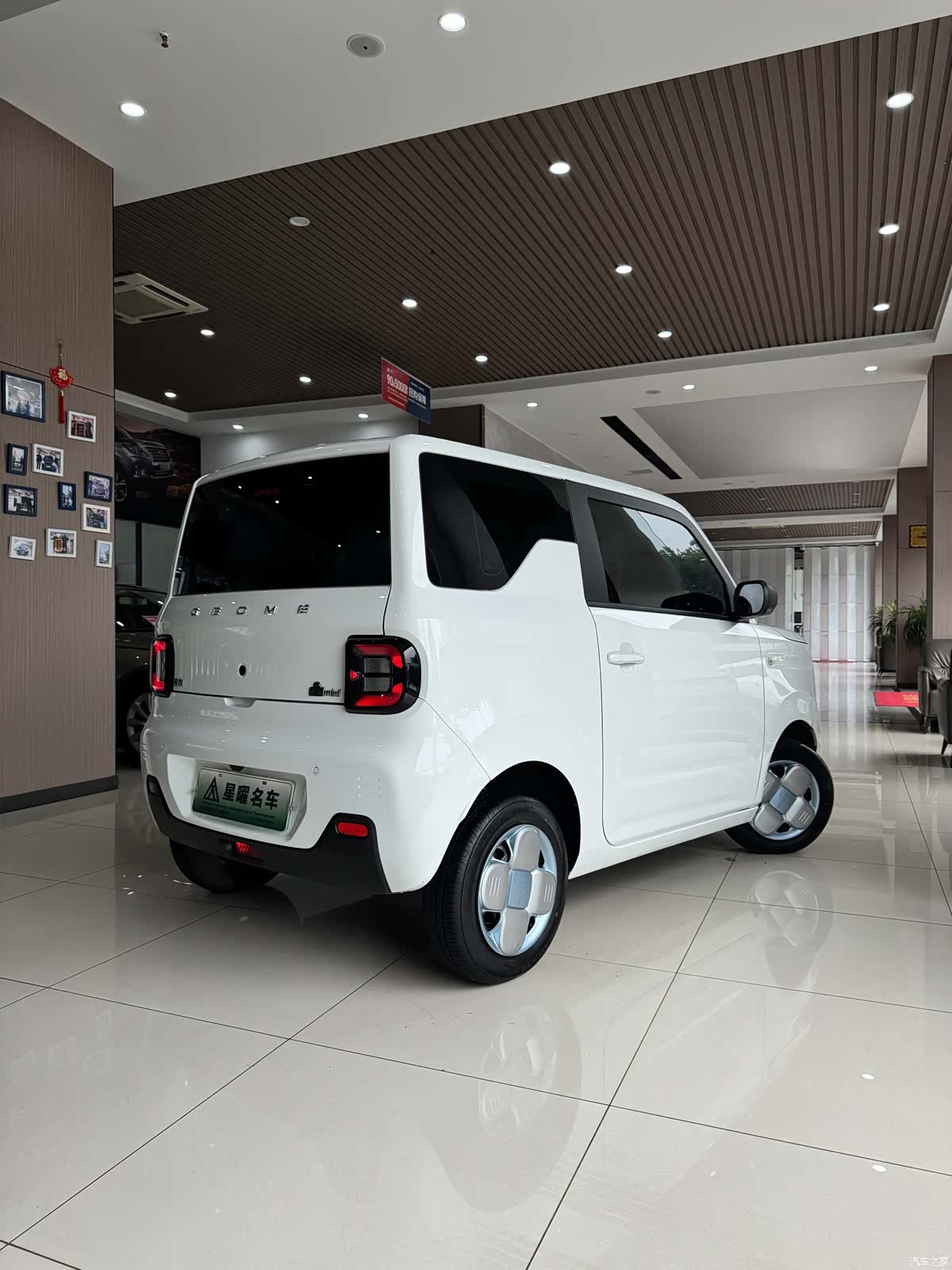 Geely Panda, 2024 4
