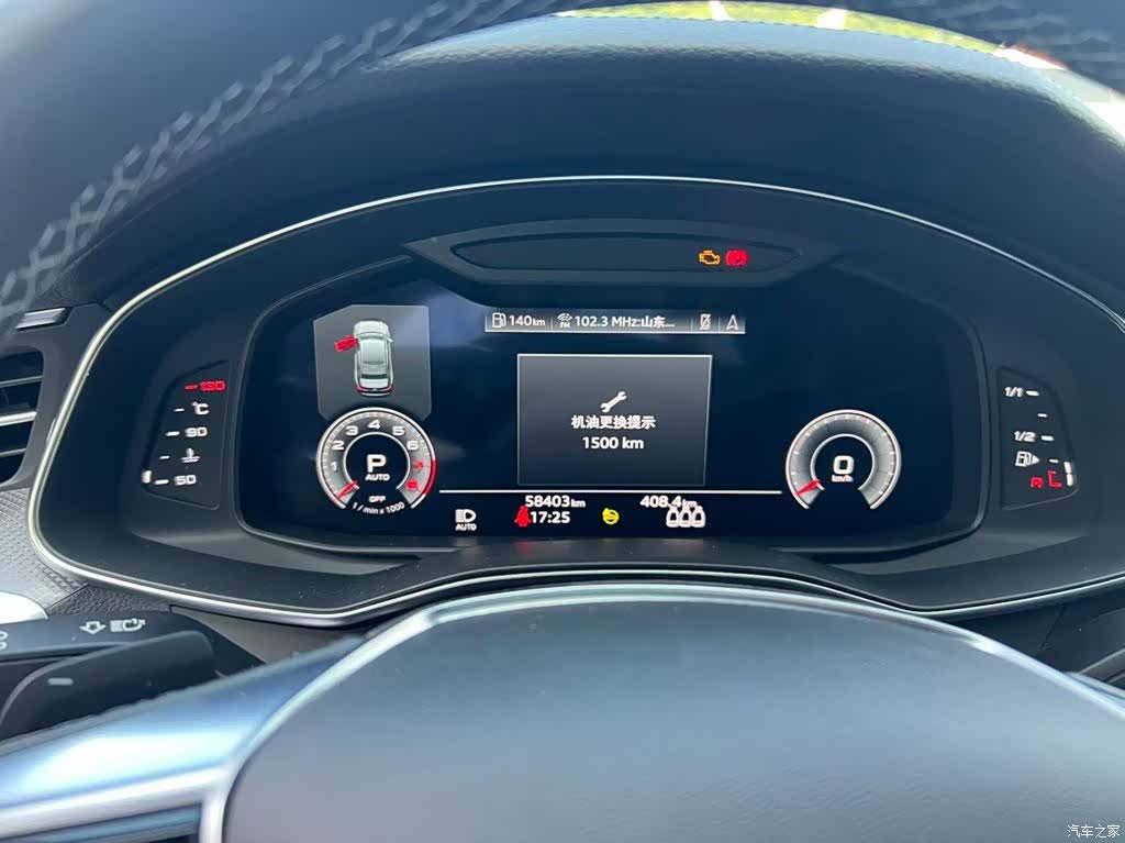 Audi A6L, 2022 8