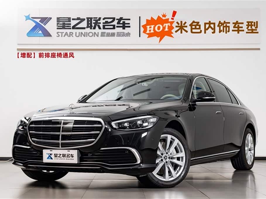 Mercedes-Benz S-class