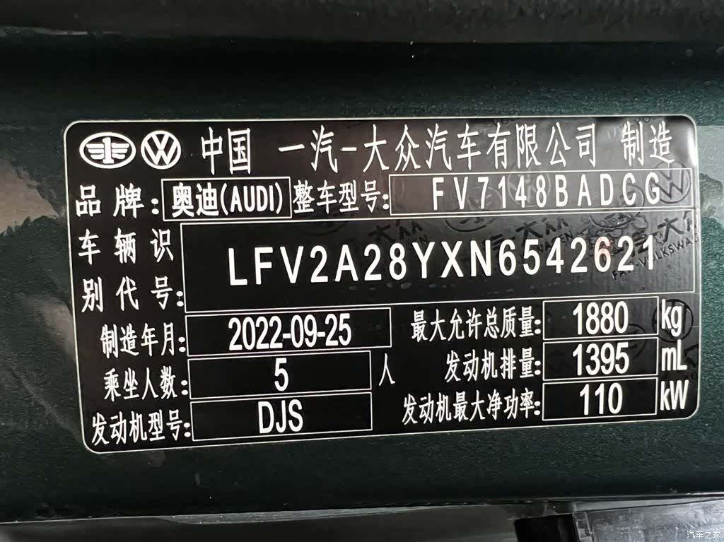 Audi A3, 2022 24