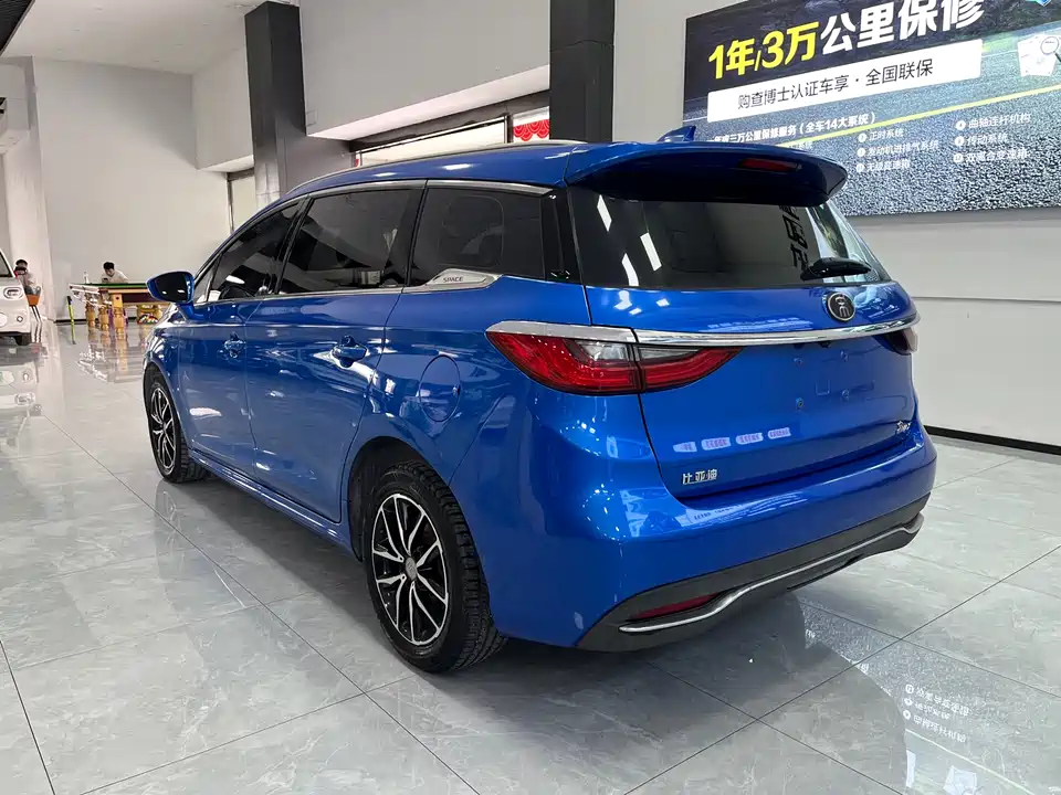 BYD Song MAX
