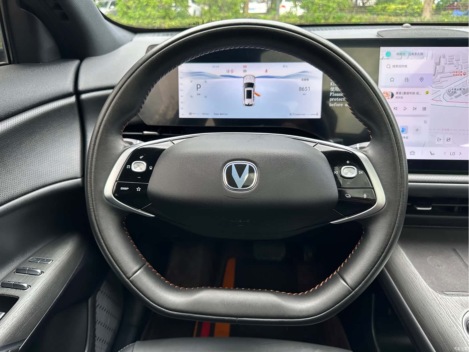 Changan CS75, 2025 32