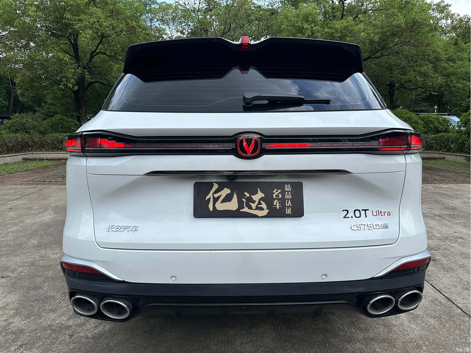 Changan CS75, 2025 16