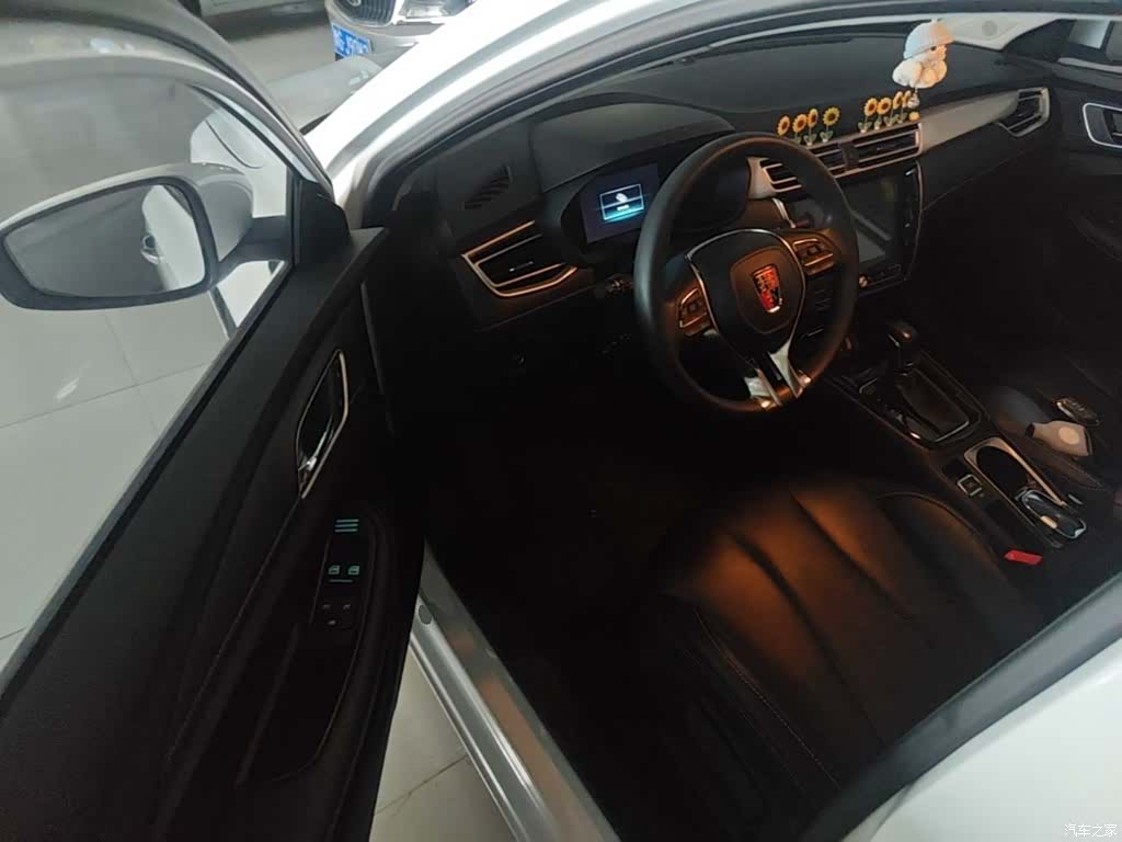 Roewe i5, 2021 16