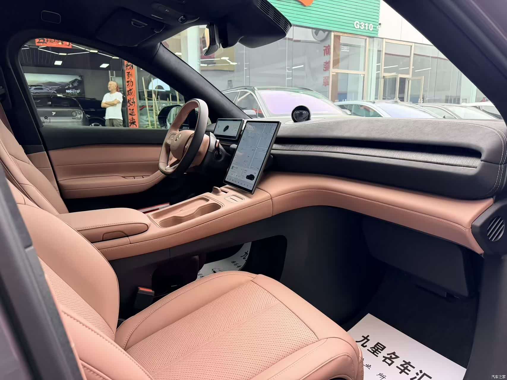 NIO EC6, 2024 7