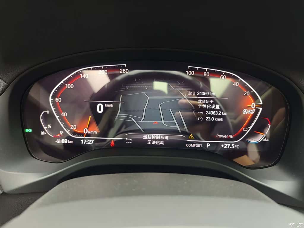 BMW X3, 2023 12