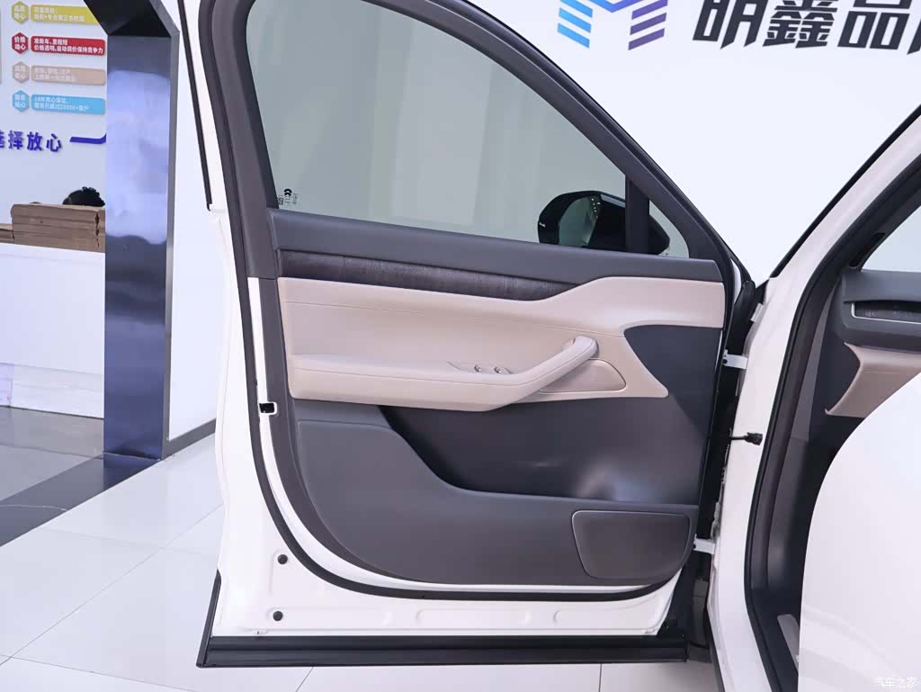 NIO ES8, 2023 19