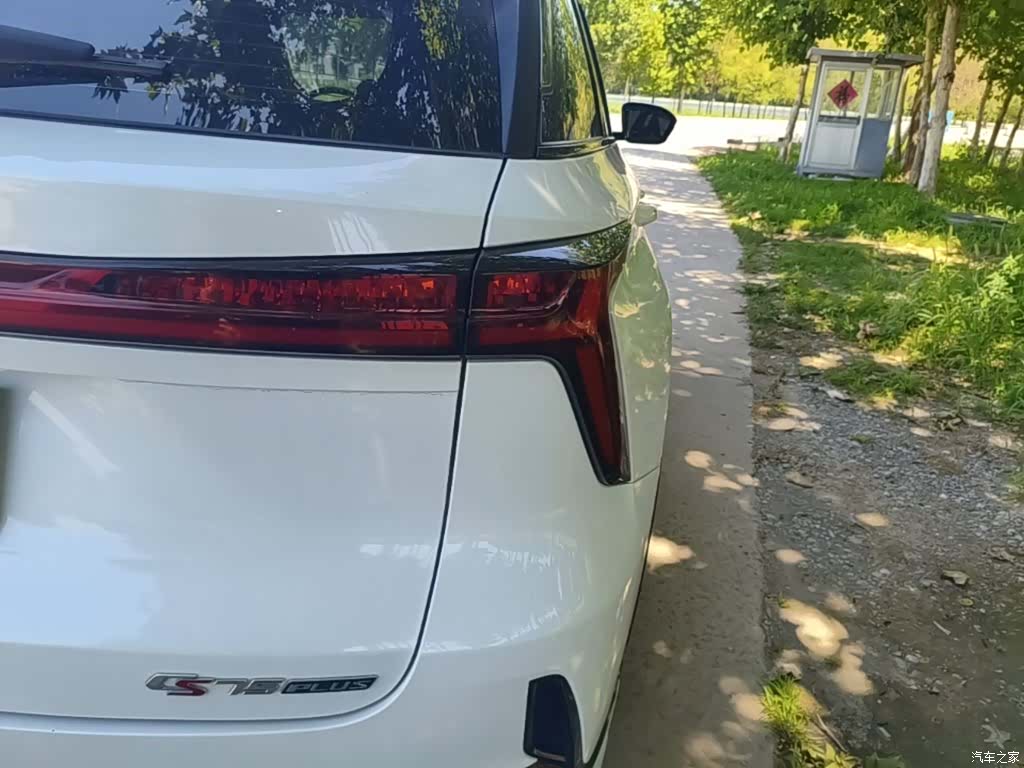 Changan CS75, 2023 8