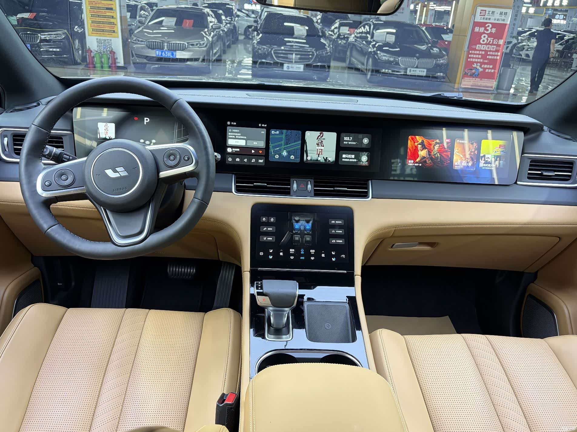 Li Auto ONE, 2020 4