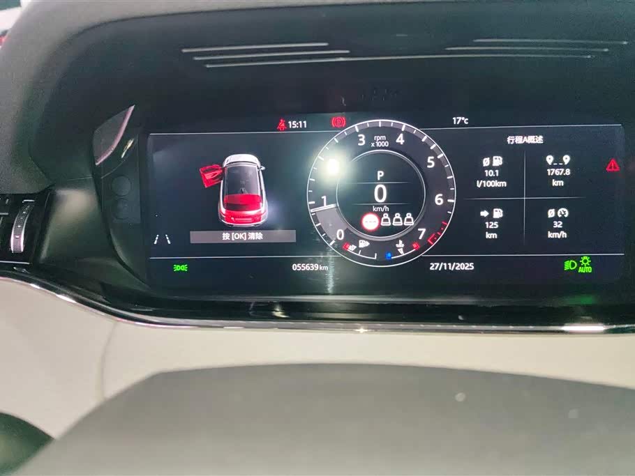 Land Rover Range Rover Aurora