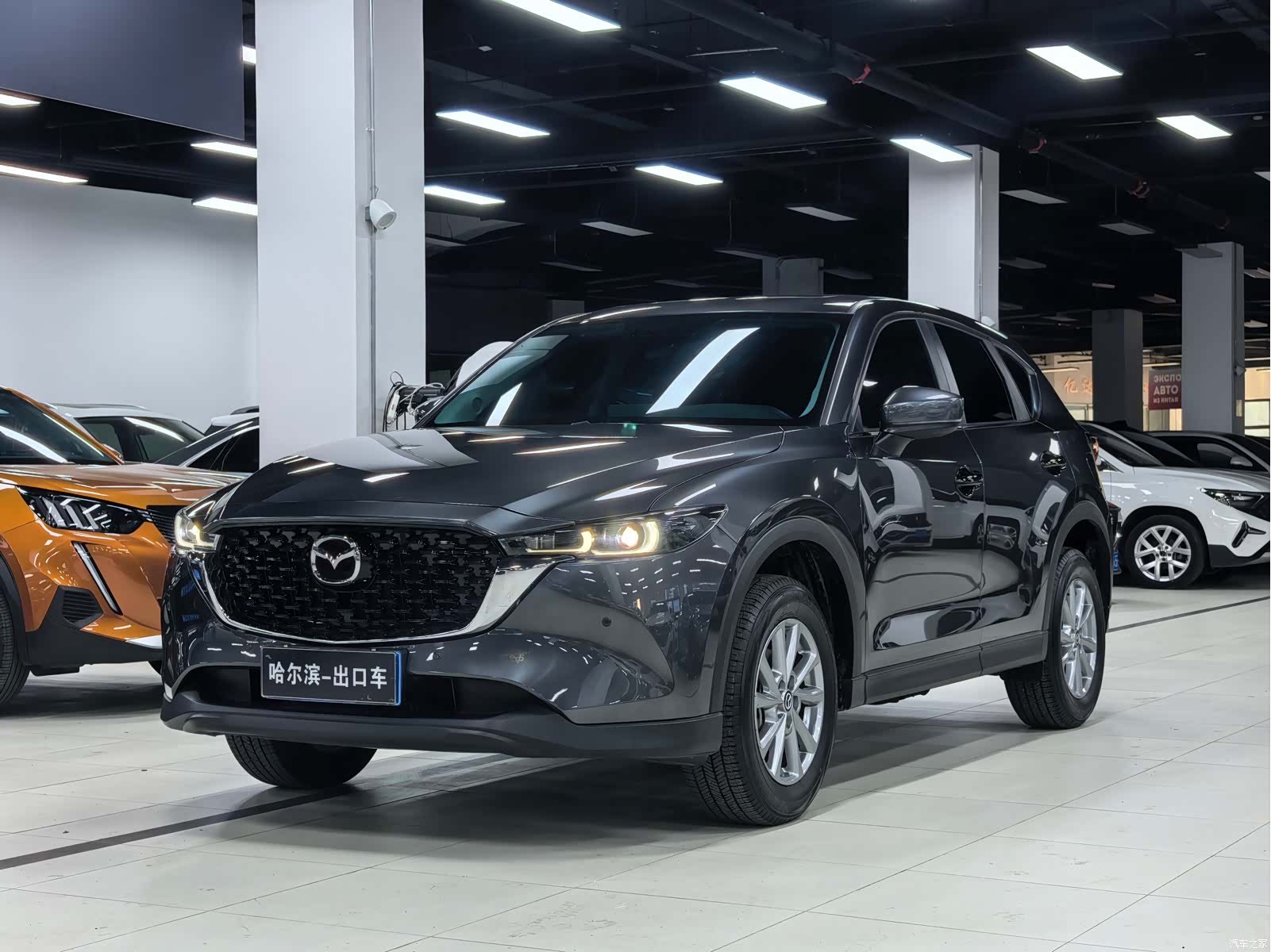 Mazda CX-5, 2023 1