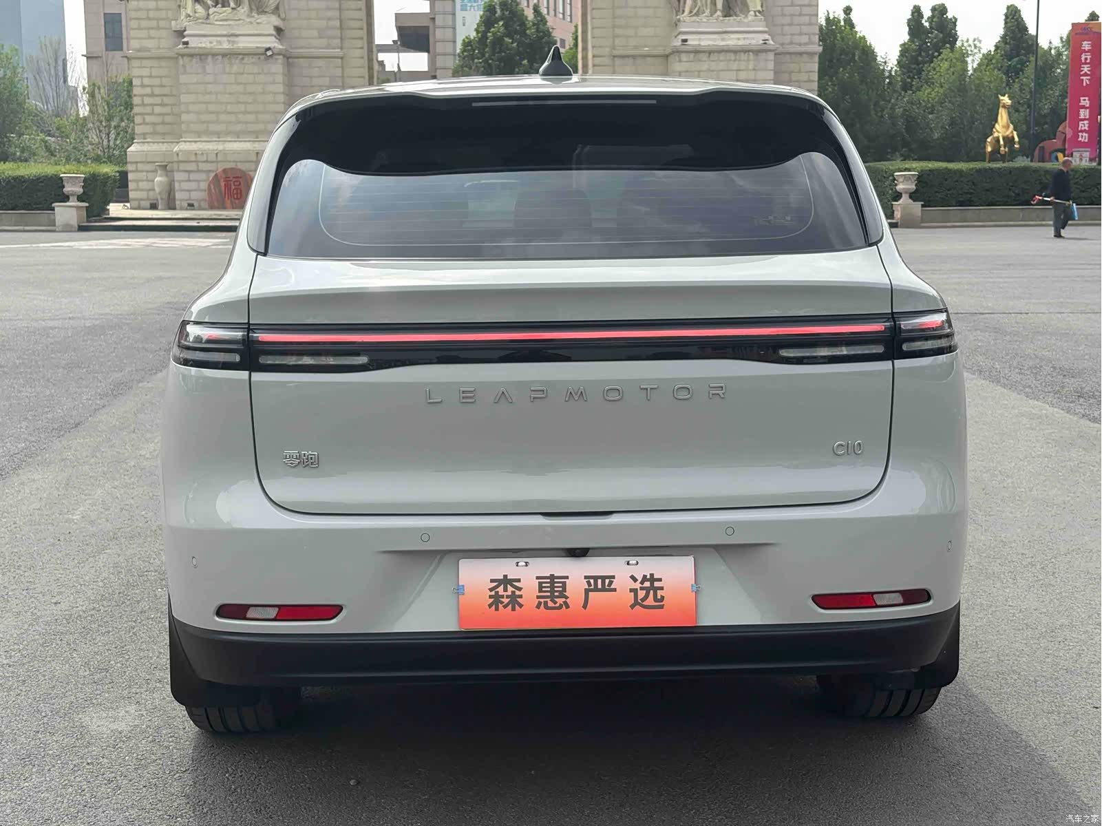 Leapmotor C10, 2025 15