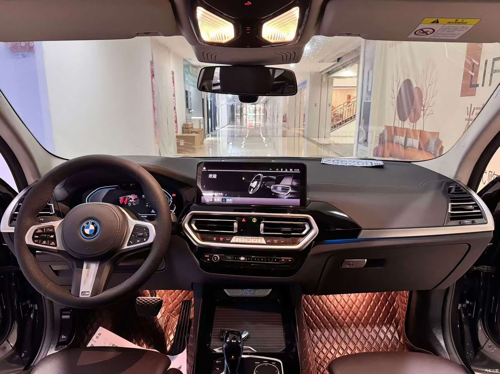 BMW iX3, 2022 6
