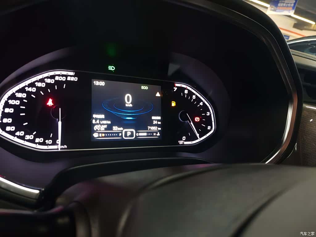 Chery Tiggo 5x, 2018 12