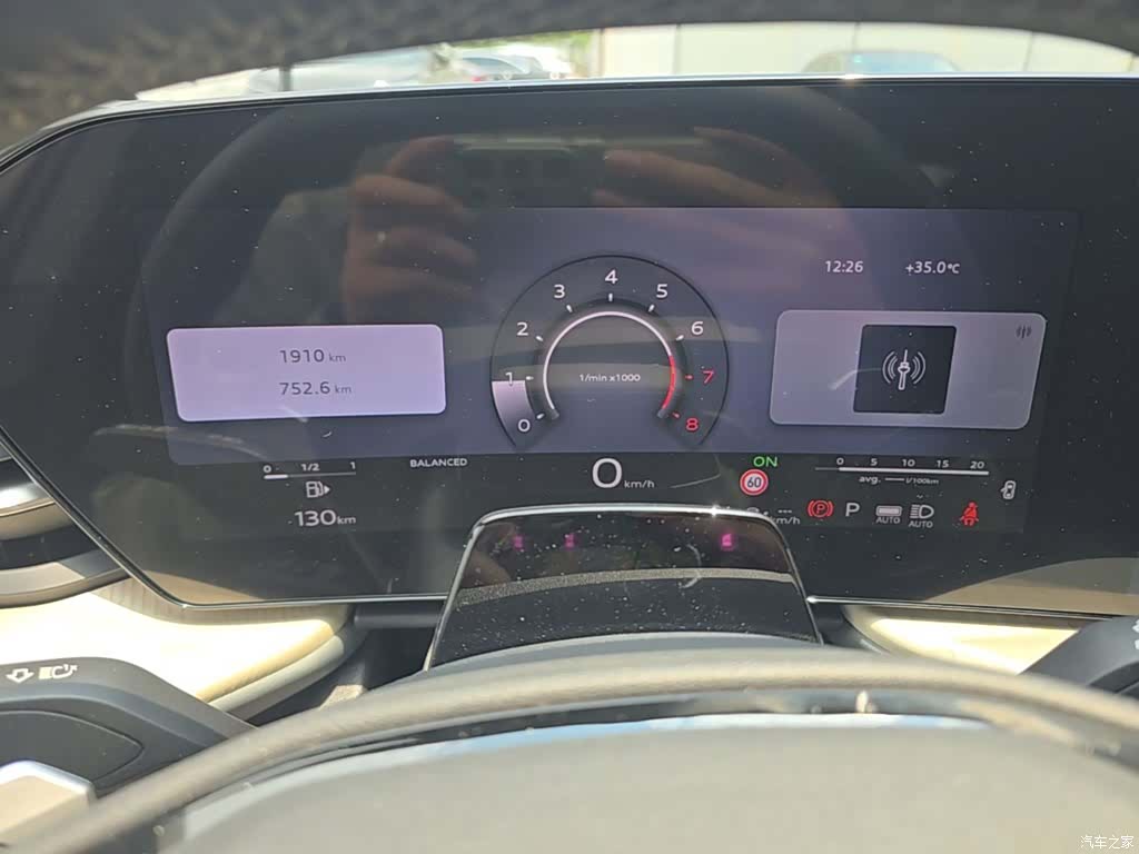 Audi Q5L, 2025 18