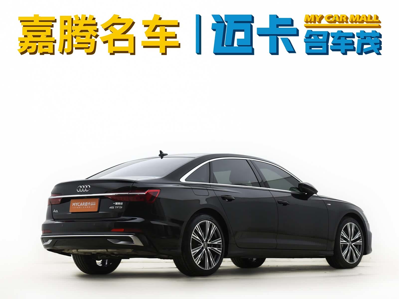 Audi A6L, 2025 14