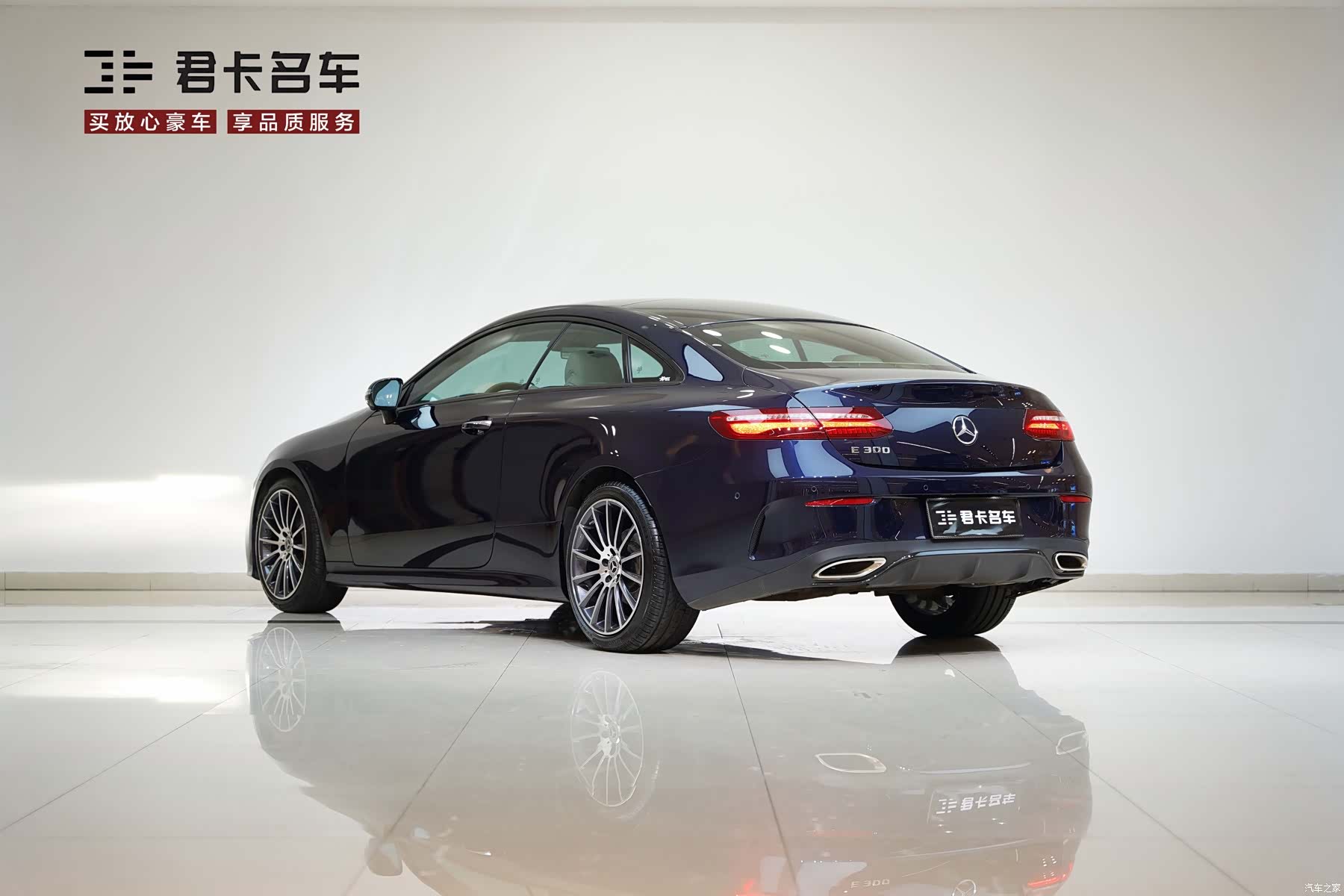 Mercedes-Benz E-Class, 2020 все фото