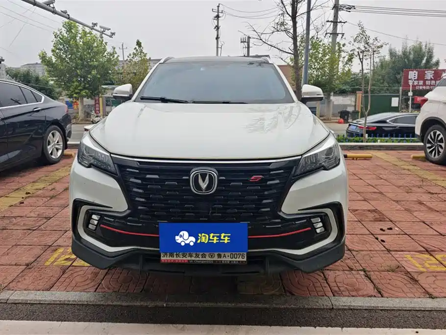 Changan CS85 COUPE Changan CS85 COUPE