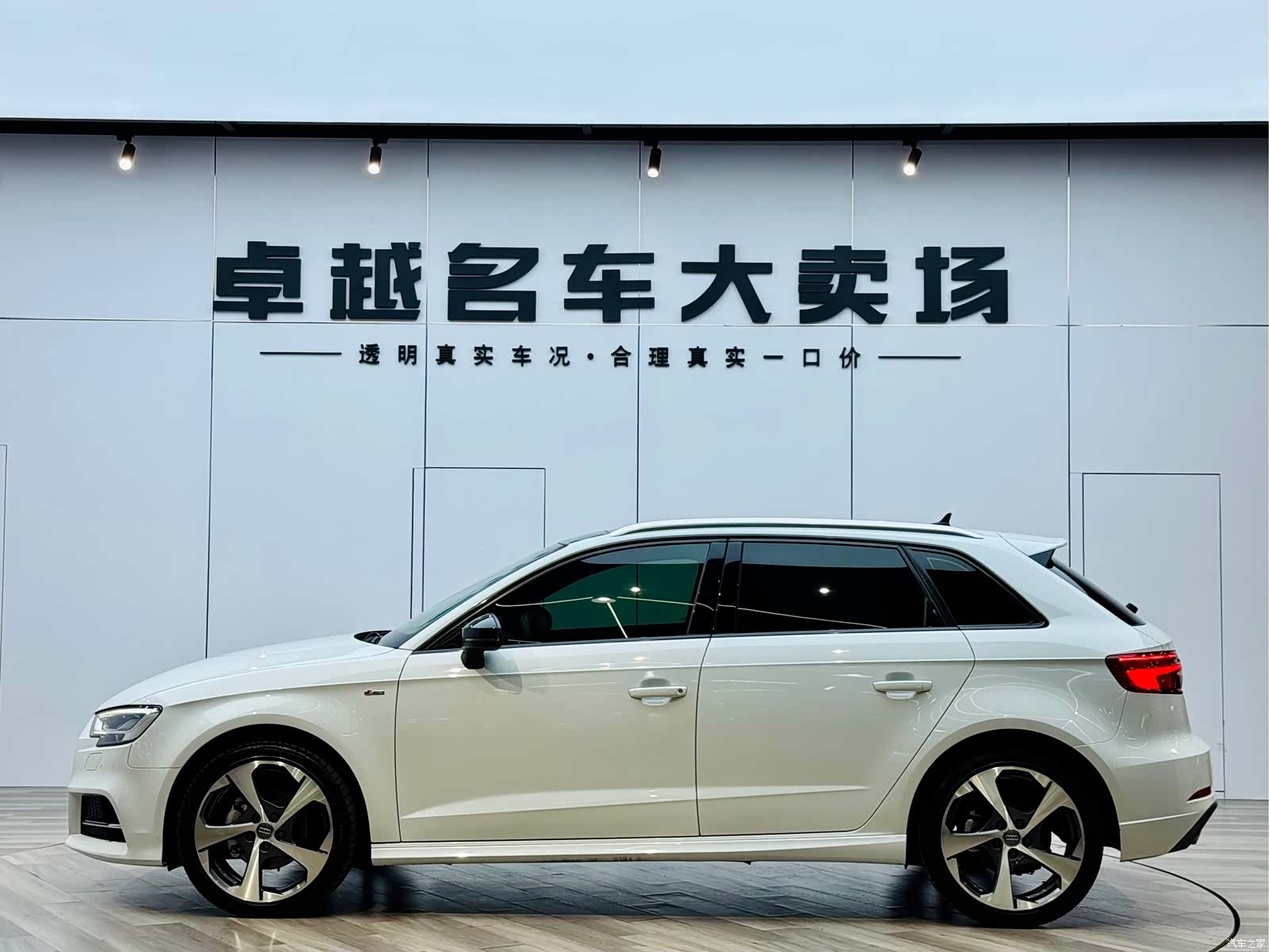 Audi A3, 2020 4