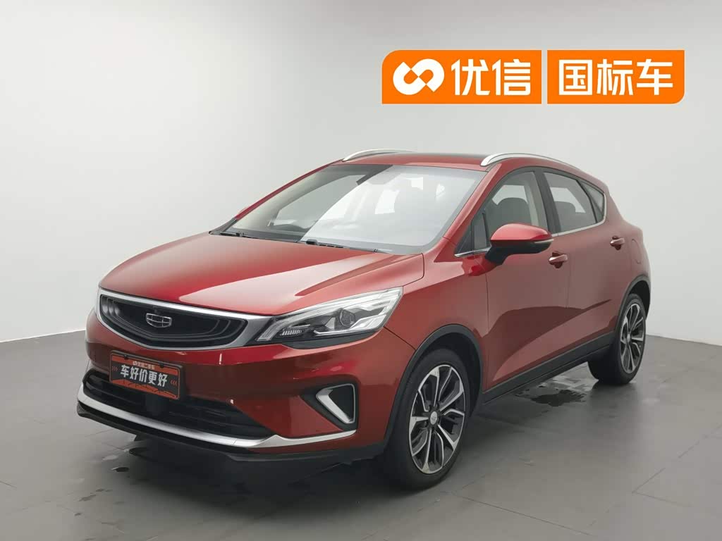 Geely EmgrandGS