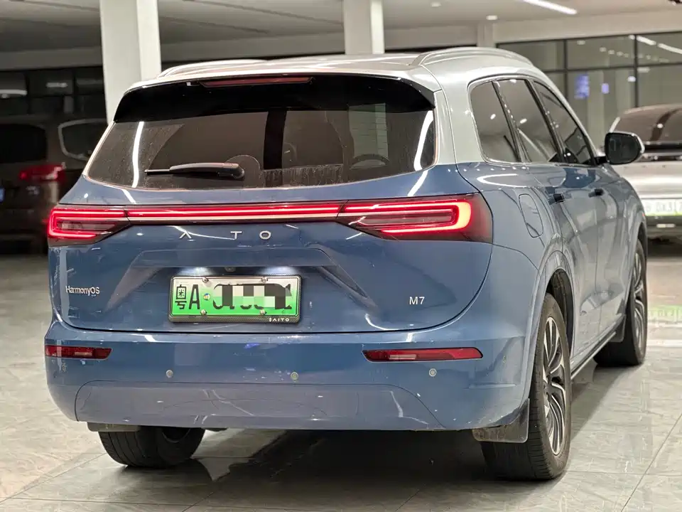 HarmonyOS Ask the world M7