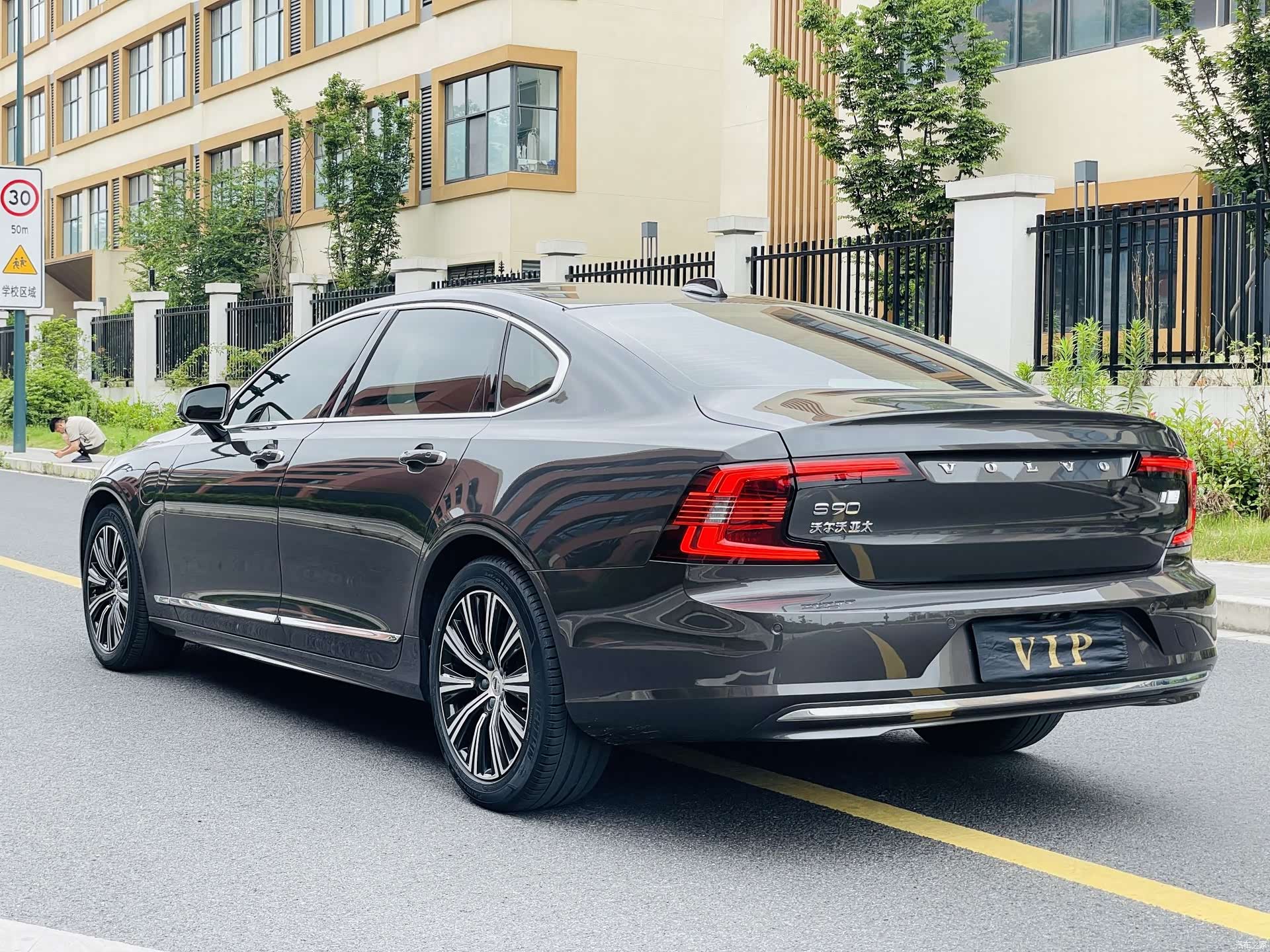 Volvo S90, 2021 33