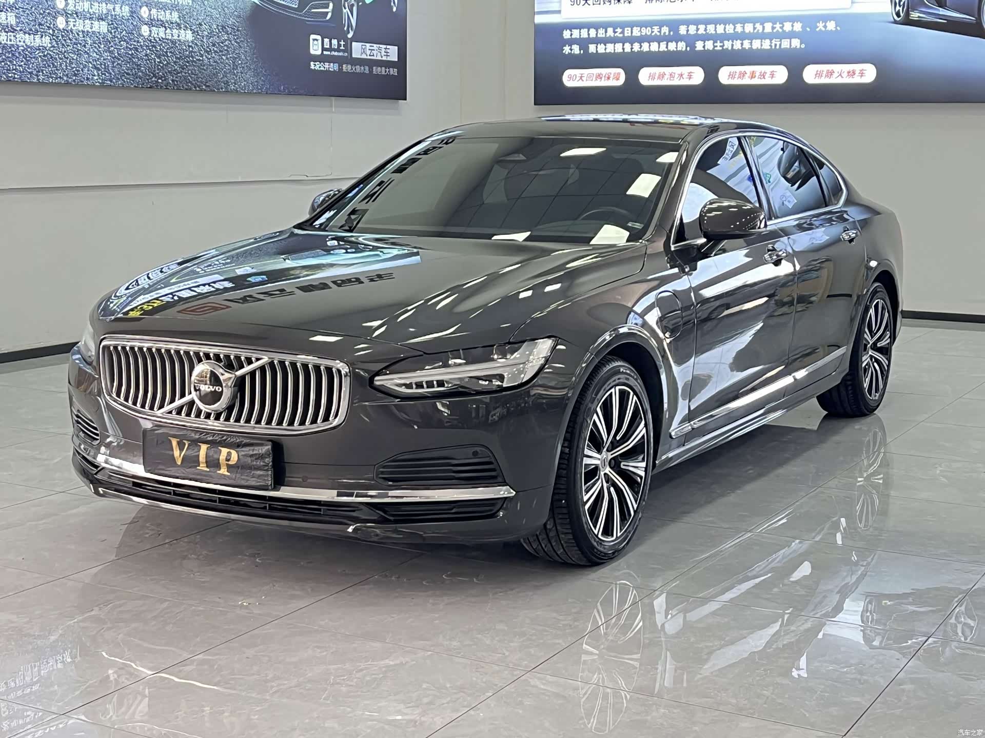 Volvo S90, 2021 1