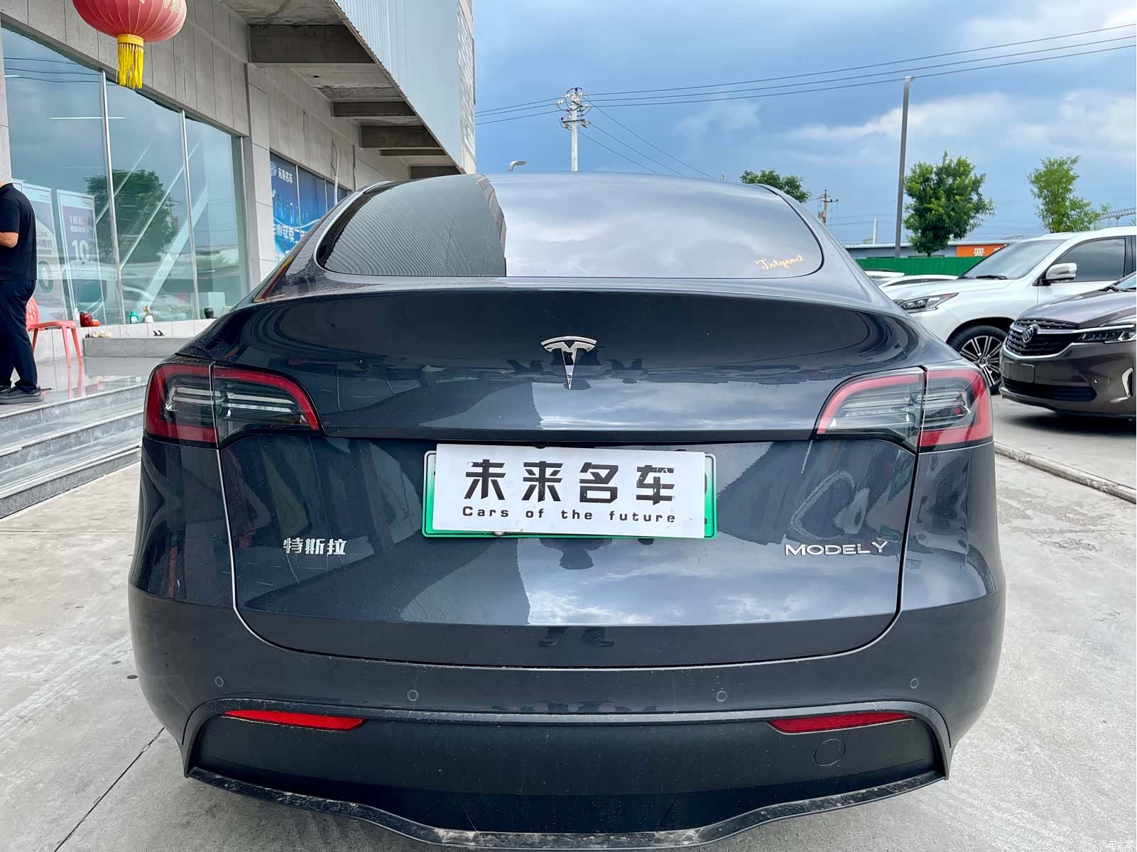 Tesla Model Y, 2022 13