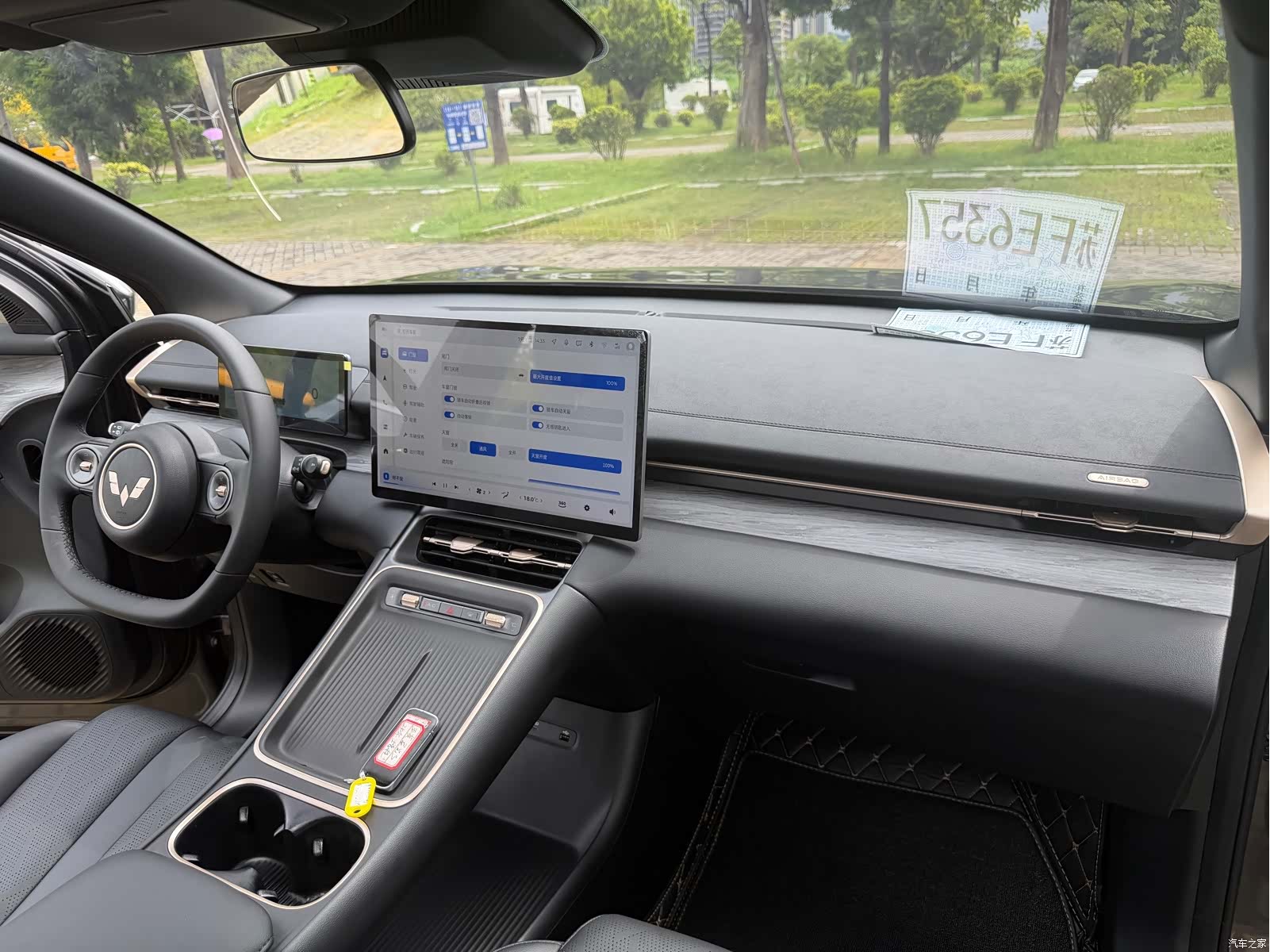 Wuling Starlight, 2024 17