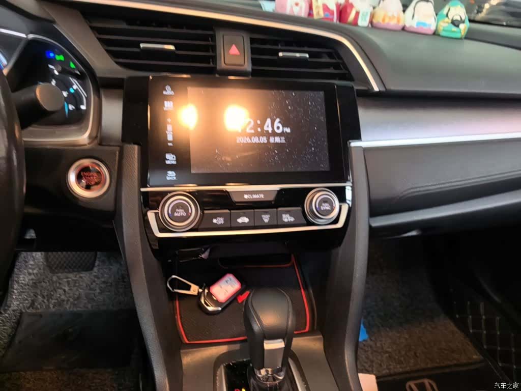 Honda Civic, 2017 13