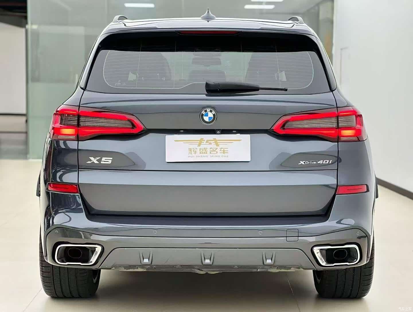 BMW X5, 2020 9
