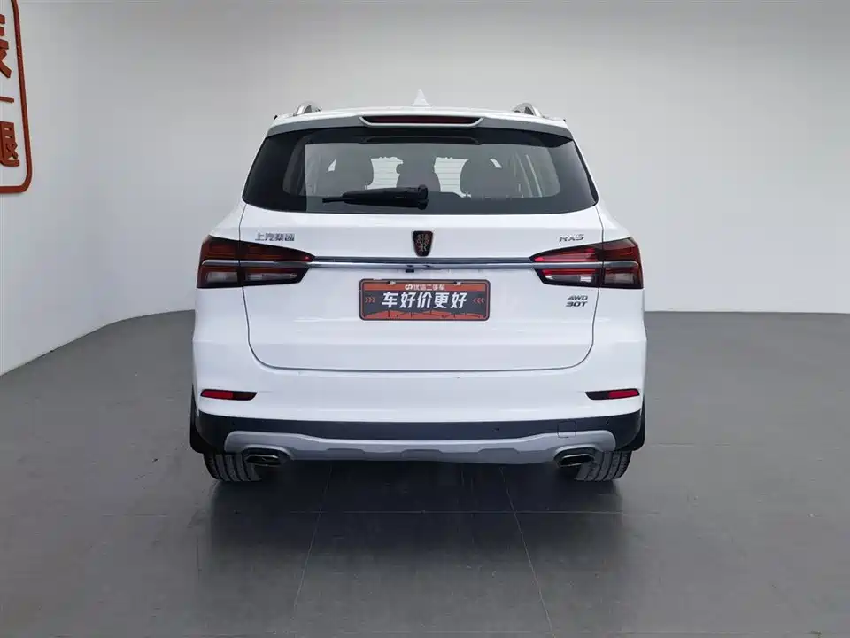 Roewe RX5