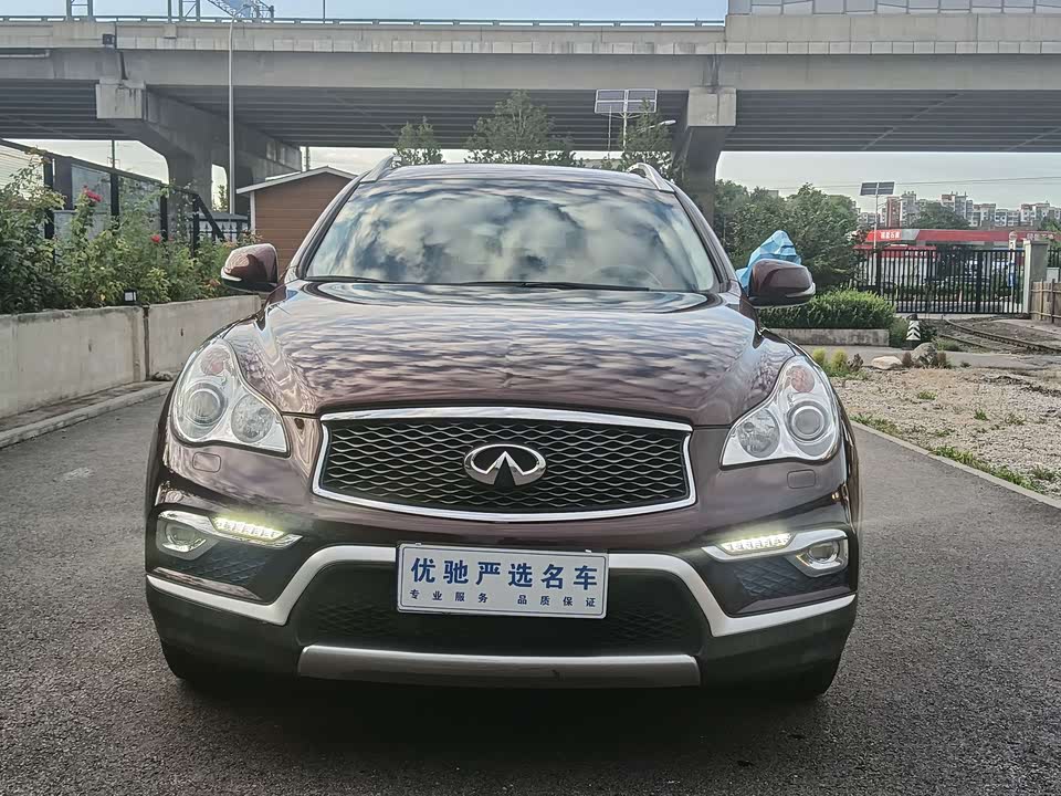 Infiniti QX50
