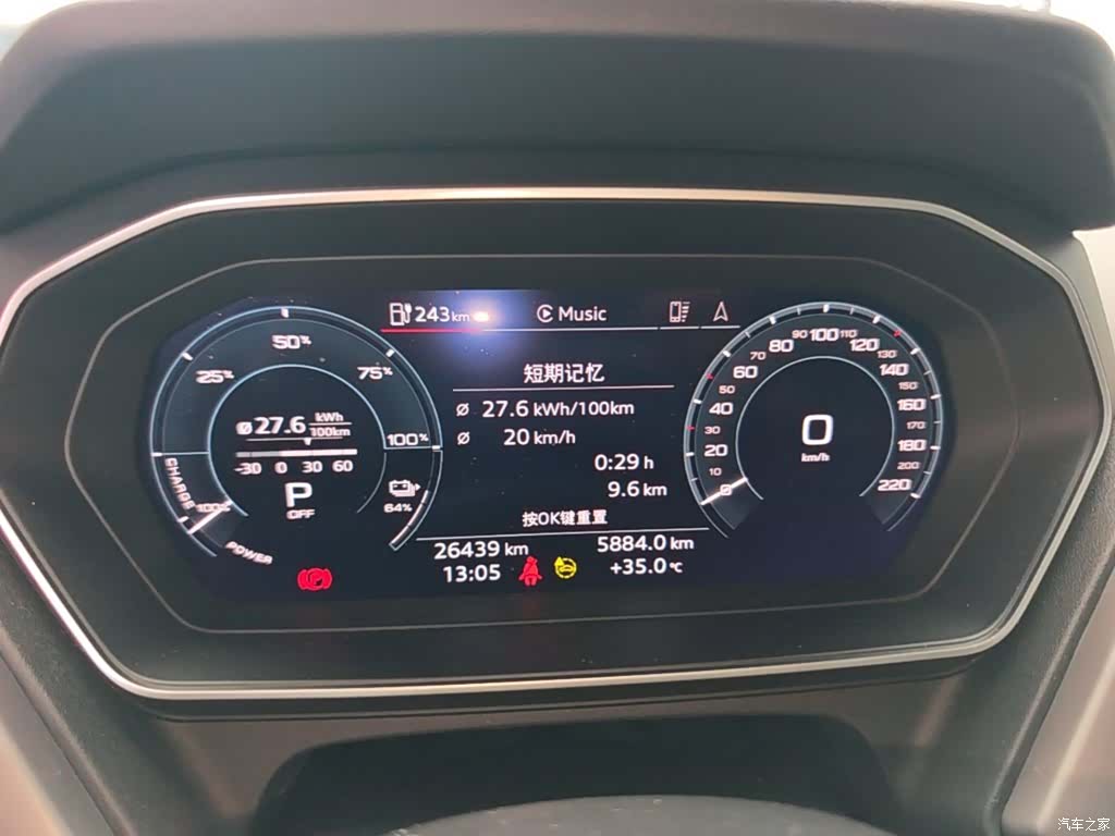 Audi Q4 e-tron, 2023 12