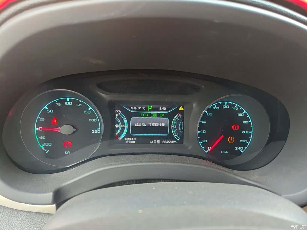 BYD Song, 2019 8