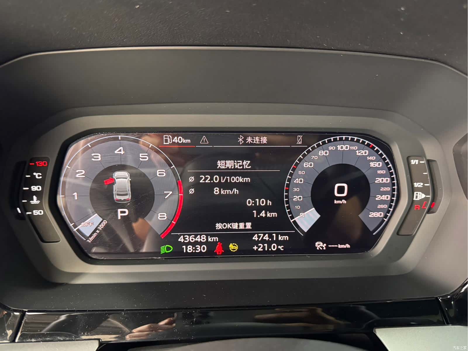 Audi A3, 2022 27