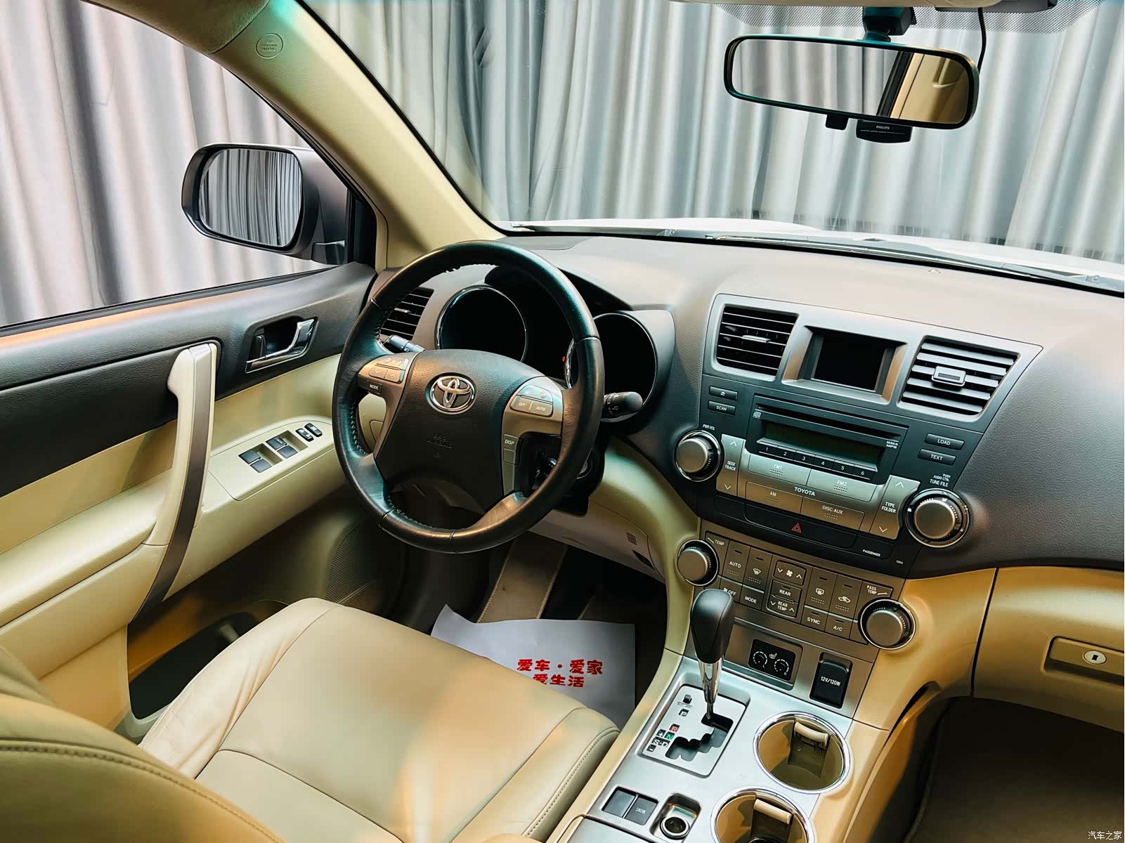 Toyota Highlander, 2009 14
