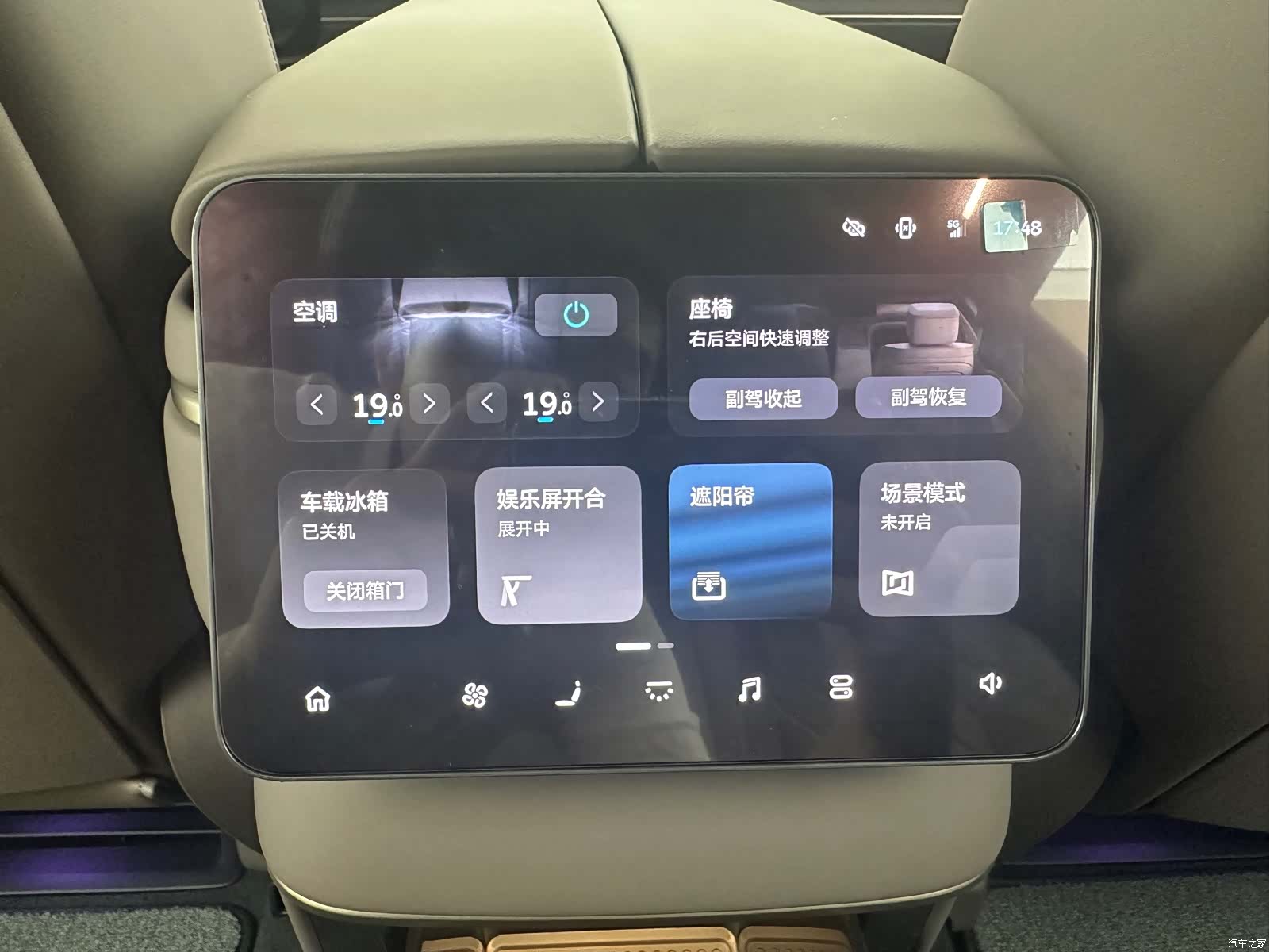 NIO ES8, 2026 13