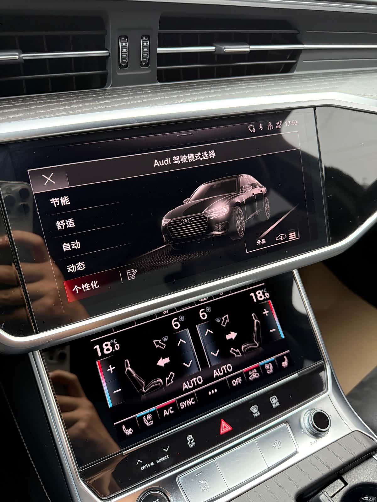 Audi A6L, 2024 17